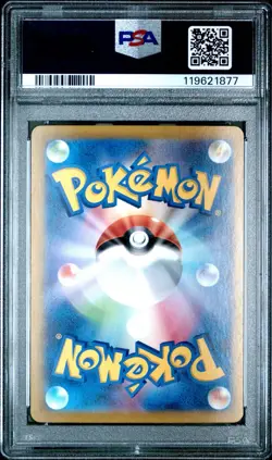 PSA 10 2024 POKEMON JAPANESE SV7a-PARADISE DRAGONA 088 ARCHALUDON EX SAR GEM 💎 - Image 2