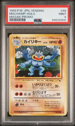 1999 POKEMON JPN VENDING MASAKI PROMO #68 MACHAMP-HOLO PSA 9 - Image 1