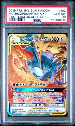 Moltres & Zapdos & Articuno GX 102/173 Tag Team GX Japanese Pokemon Card PSA 10 - Image 1