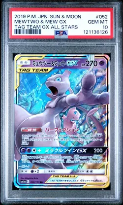 Mew & Mewtwo GX 052/173 Tag Team GX Japanese Pokemon Card PSA 10 Gem Mint - Image 1