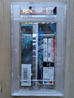[PSA 10] Tag Bolt Booster Pack Sealed Japanese 2018 Pokemon - Image 2