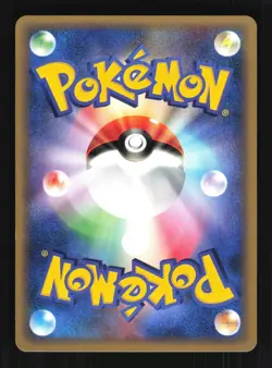 Pokemon Japanese Larvitar Wind from the Sea Common 059/087 Near Mint - Image 2