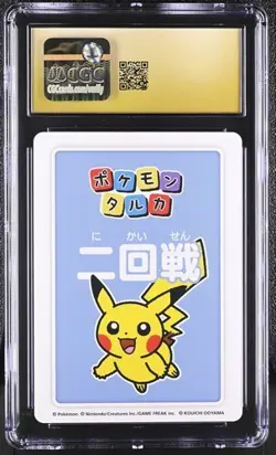 ✨✨ CGC 10 PRISTINE 2025 TARUKA POKEMON CARDS 1st Place Pikachu Second Round - Image 2