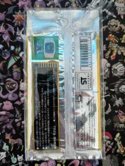 Pokemon Expedition Base Set Japanese 1st Edition Booster Pack, Factory Sealed - Image 2