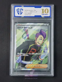2025 Pokemon JPN Team Rocket's Petrel sv10 122/098 SR Glory Rocket #8135 SC 10 - Image 1