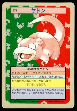 Slowpoke NO. 079 Topsun Green Back Pokemon Japanese ~ MP - Image 1