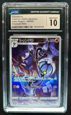 2022 Pokemon SWSH Battle Region JP Chandelure Character Rare #069/067 CGC 10 - Image 1