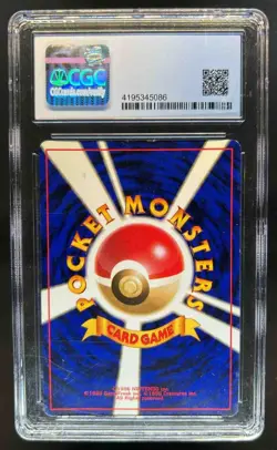 1999 Pokemon Neo Premium File (JP) Meganium Holo NNO CGC 7.5 Near Mint+ - Image 2