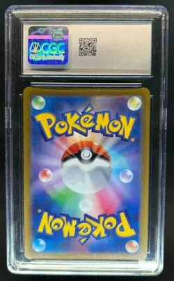 2023 Pokemon SV Snow Hazard JP Rookidee Art Rare #82/071 CGC 10 - Image 2