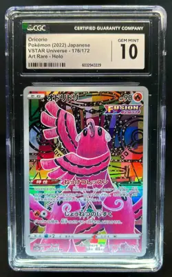 2022 Pokemon SWSH VSTAR Universe JP Oricorio Art Rare #176/172 CGC 10 - Image 1
