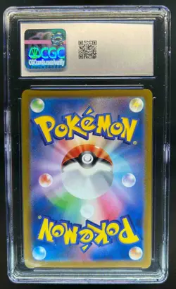 2022 Pokemon SWSH VSTAR Universe JP Oricorio Art Rare #176/172 CGC 10 - Image 2