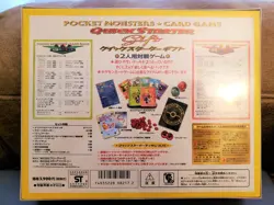 1998 Pokemon Sealed Japanese Red Green Gift Quick Starter Decks - SUPER RARE SET - Image 2
