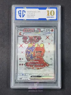 2024 Pokemon TCG Japanese Magcargo ex sv5a 080/066 SR Crimson Haze #7534 SC 10 - Image 1