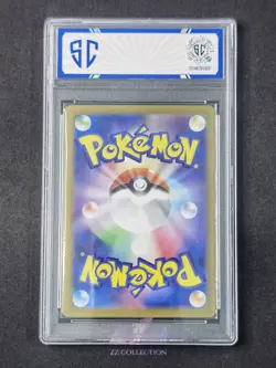 2024 Pokemon TCG Japanese Magcargo ex sv5a 080/066 SR Crimson Haze #7534 SC 10 - Image 2