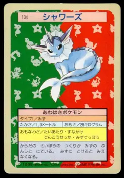 Vaporeon NO. 134 Topsun Green Back Pokemon Japanese ~ MP - Image 1