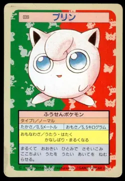 Jigglypuff NO. 039 Topsun Green Back Pokemon Japanese ~ HP Stained - Image 1