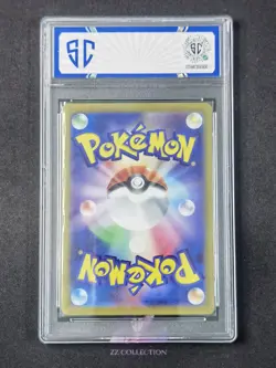 2024 Pokemon TCG Japanese Revavroom ex sv6a 078/064 SR Night Wanderer #7553 SC10 - Image 2