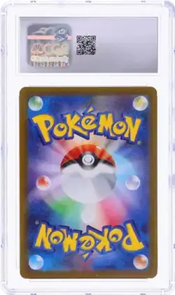 2023 Pokemon Scarlet & Violet 151 JPN Squirtle Art Rare HOLO CGC 8.5 Full Art - Image 2