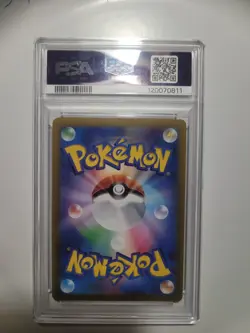 2022 Pokemon JPN SWSH FA/Giratina VSTAR Universe Ultra Rare #261 PSA 10 Gem MT - Image 2