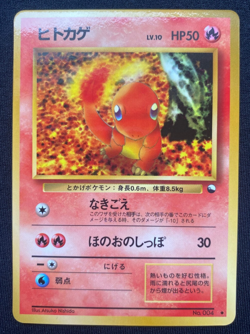 Pokemon Charmander No. 004 Vending Series Pokemon TCG (NM/LP) - Image 1