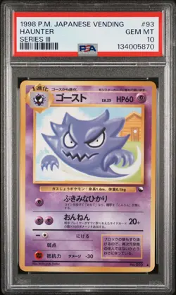 1998 POKEMON JPN VENDING SER III #93 HAUNTER PSA 10 - Image 1