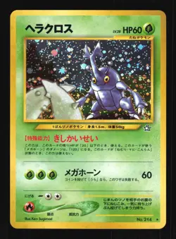 Pokemon Japanese Heracross Neo Genesis Rare No. 214 Near Mint - Image 1