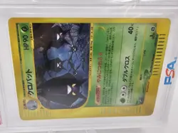 PSA 10 Pokemon 2002 Japanese Split Earth 1st Edition Crobat Holo #009 - Image 3