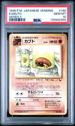 1998 POKEMON JPN VENDING SER II #140 KABUTO PSA 10 - Image 1