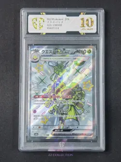 2023 Pokemon TCG JPN Espathra ex sv4a 323/190 SSR Shiny Treasures #7114 SC 10 - Image 1