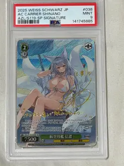 PSA 9 Weiss Schwarz Azur Lane Shinano SP Signed S119-038 2025 JP - Image 1