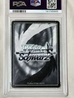 PSA 9 Weiss Schwarz Azur Lane Shinano SP Signed S119-038 2025 JP - Image 2