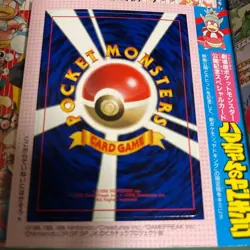 [Sealed] Hama-Chan's Slowking Glossy Corocoro Japanese Promo 1999 Pokemon - Image 3