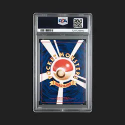 Pokemon 1997 P.M Japanese Rocket Dark Dragonite Holo PSA 9 - Image 2