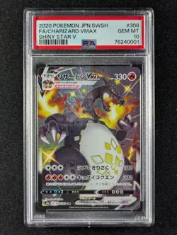 2020 Pokemon CHARIZARD VMAX #308/190 Shiny Star V Shiny Super Rare JPN PSA 10 - Image 1