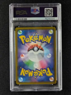 2020 Pokemon CHARIZARD VMAX #308/190 Shiny Star V Shiny Super Rare JPN PSA 10 - Image 2