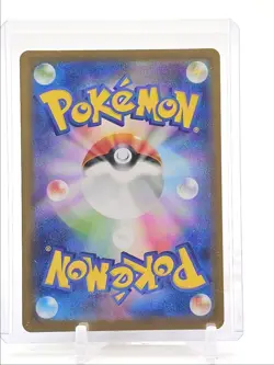 PSYDUCK 2025 POKEMON JAPANESE MEGA DREAM EX ART RARE A 199/193 Q3420 - Image 2