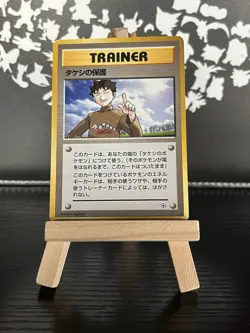 Pokemon TCG Brock's Protection Japanese 101/132 Non Holo Rare Gym Heroes LP/MP - Image 1