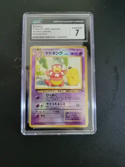 1999 Japanese Pokemon Card Slowking reverse Holo NM 7 Cgc Southern Islands Psa - Image 2