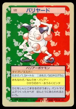 Mr. Mime NO. 122 Topsun Green Back Pokemon Japanese ~ MP - Image 1