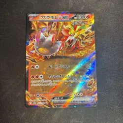 Gouging Fire Ex 27/187 Pokemon Terastal Festival Japanese Sv8a NM/M Double Rare - Image 1