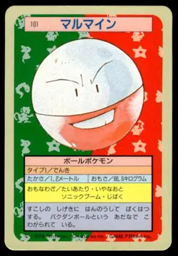 Electrode NO. 101 Topsun Blue Back Pokemon Japanese ~ MP - Image 1