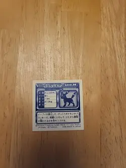 Umbreon 2008 Vintage Pokemon Seal Sticker No.532 Nintendo Gamefreak Japanese F/S - Image 2