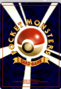 2000 Pokemon Japanese 229 Houndoom Near Mint - Image 2