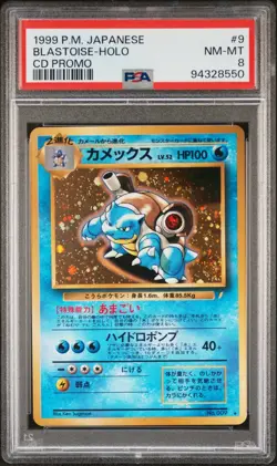 1999 Pokemon Japanese #9 Blastoise Holo Rare PSA 8 CD Promo VINTAGE Near Mint - Image 1