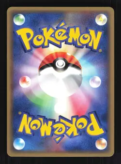 Pokemon Japanese Roselia Rulers of the Heavens Rare 007/054 Near Mint - Image 2