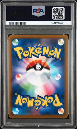 Pokemon Japanese SWSH Battle Region #083 Full Art Starmie CSR PSA 10 Gem Mint - Image 2