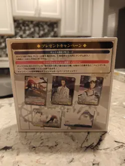 Weiss Schwarz Steins Gate Booster Box TCG; 2011 Bushiroad Japan *RARE* - Image 5