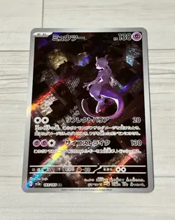 [EX] Mewtwo AR 183/165 151 Scarlet & Violet SV2a Pokemon Card Japanese a2 - Image 1
