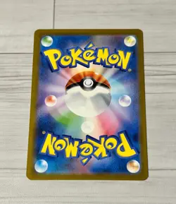 [EX] Mewtwo AR 183/165 151 Scarlet & Violet SV2a Pokemon Card Japanese a2 - Image 2
