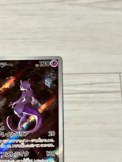 [EX] Mewtwo AR 183/165 151 Scarlet & Violet SV2a Pokemon Card Japanese a2 - Image 3